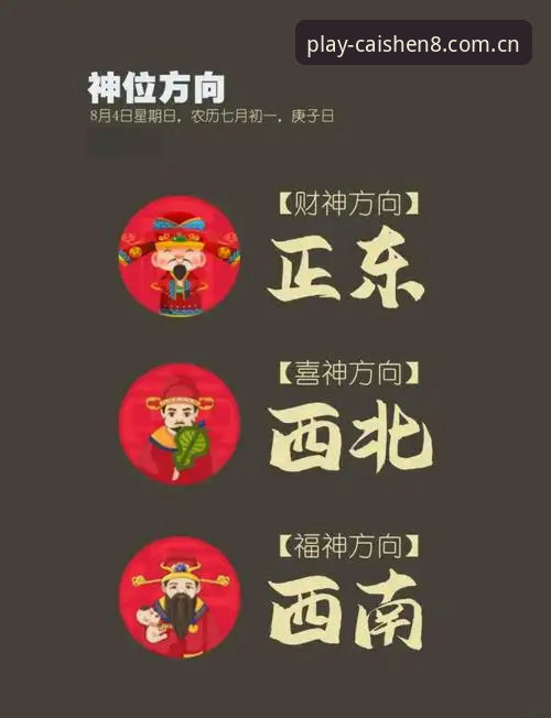 从踩坑到顺畅：财神8中国官方主站CN站手机版使用心得