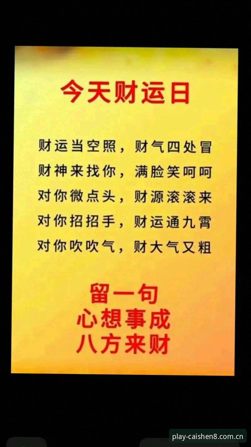 财神8平台赛事资讯功能体验：威尔逊退赛风波与安全警示现场评测